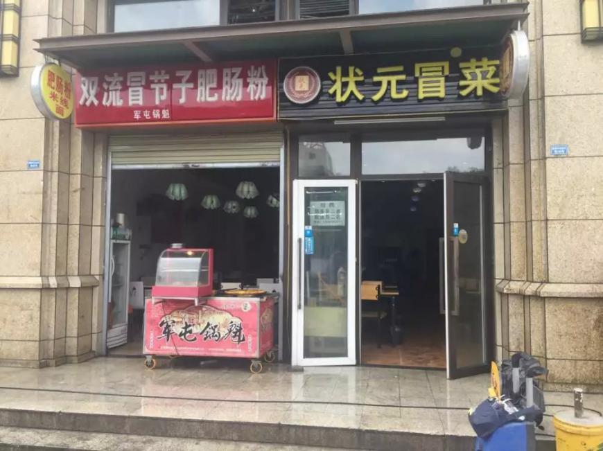 麻豆伦理电影网店铺