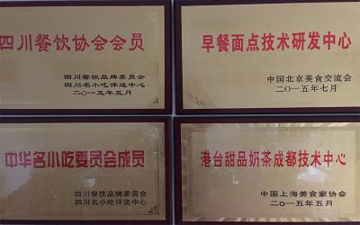 麻豆AV在线免费观看资质