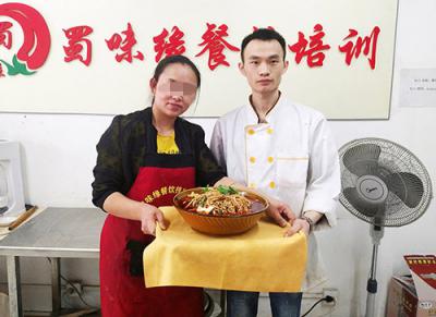 麻豆伦理电影网做的冒菜