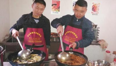 麻豆伦理电影网学炒火锅料
