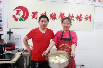 麻豆伦理电影网学做的老面馒头