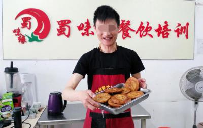  麻豆伦理电影网做的锅盔