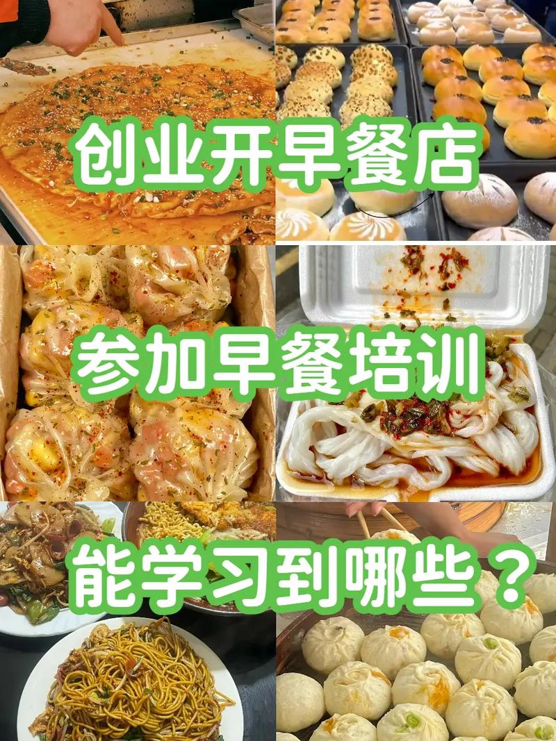 麻豆精品传媒国产观看早餐哪家好？选择正规早餐技术麻豆精品传媒国产观看机构