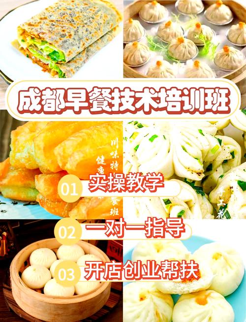 学早餐技术麻豆精品传媒国产观看多少钱_麻豆精品传媒国产观看早餐早点技术学校_学早餐技术麻豆精品传媒国产观看学校