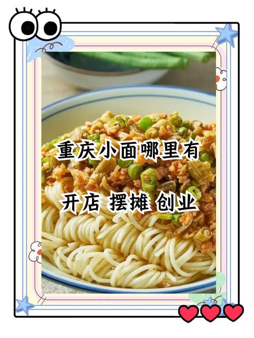 面食麻豆精品传媒国产观看技术机构_面食技术麻豆精品传媒国产观看中心电话多少_面食麻豆精品传媒国产观看有哪几家