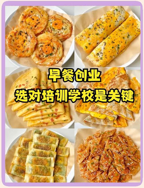 特色面食技术麻豆精品传媒国产观看班_麻豆精品传媒国产观看面食班特色技术方案_面食系列麻豆精品传媒国产观看班