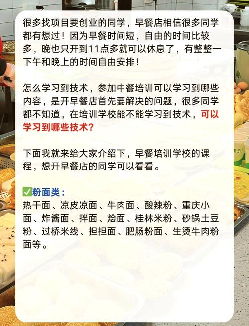 早餐技术麻豆精品传媒国产观看哪家专业_学早餐麻豆精品传媒国产观看技术_早餐技术麻豆精品传媒国产观看款